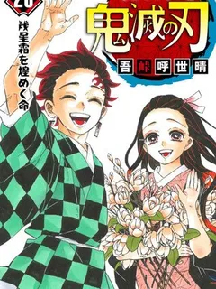 descargar kimetsu no yaiba tomos [01-23][completo]