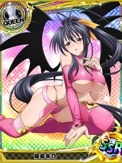 akeno